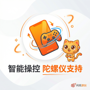 MuMuPlayer空气质量