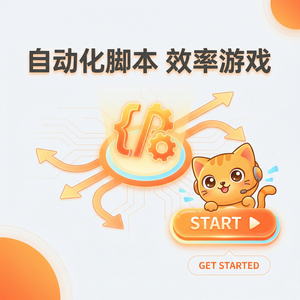 Mumu模拟器官网行业报告